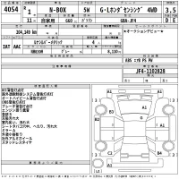 Honda N BOX лот № 4054 оценка 3.5  с аукциона в Японии 2