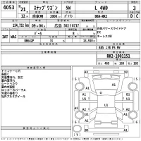 Honda STEP WAGON лот № 4053 оценка 3  с аукциона в Японии 2