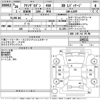 Mazda ATENZA SEDAN лот № 30002 оценка 4  с аукциона в Японии 2
