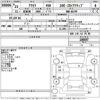 Mazda AXELA лот № 30006 оценка 4  с аукциона в Японии 2