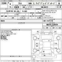 Suzuki ALTO лот № 3100 оценка R  с аукциона в Японии 2