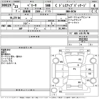 Mazda VERISA лот № 30019 оценка 4  с аукциона в Японии 2