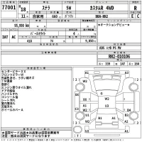 Subaru STELLA лот № 77001 оценка R  с аукциона в Японии 2
