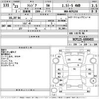 Subaru TREZIA лот № 131 оценка 3.5  с аукциона в Японии 2