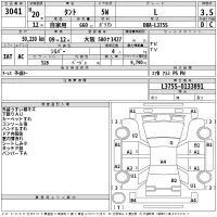 Daihatsu TANTO лот № 3041 оценка 3.5  с аукциона в Японии 2