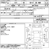 Daihatsu TANTO лот № 77023 оценка 3.5  с аукциона в Японии 2