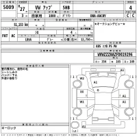 Volkswagen UP лот № 5009 оценка 4  с аукциона в Японии 2