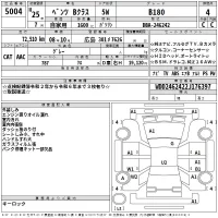Mercedes-Benz B CLASS лот № 5004 оценка 4  с аукциона в Японии 2