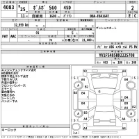 Volvo S60 лот № 4083 оценка 2  с аукциона в Японии 2