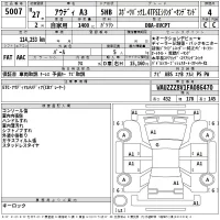 Audi A3 лот № 5007 оценка 4  с аукциона в Японии 2