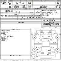 Volkswagen GOLF лот № 5005 оценка RA  с аукциона в Японии 2