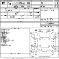Honda INSIGHT лот № 195 оценка 3.5  с аукциона в Японии 2