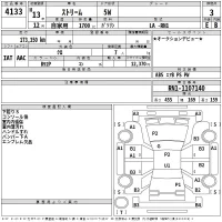 Honda STREAM лот № 4133 оценка 3  с аукциона в Японии 2