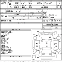 Mazda AXELA лот № 4107 оценка 3  с аукциона в Японии 2