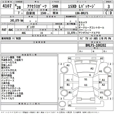 Mazda AXELA  с аукциона в Японии