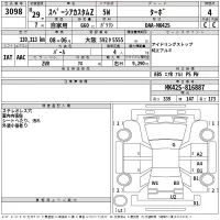 Suzuki SPACIA лот № 3098 оценка 4  с аукциона в Японии 2
