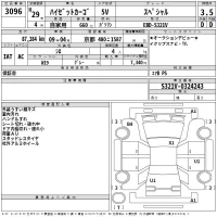 Daihatsu HIJET VAN лот № 3096 оценка 3.5  с аукциона в Японии 2