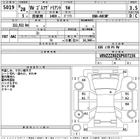 Volkswagen GOLF VARIANT лот № 5019 оценка 3.5  с аукциона в Японии 2