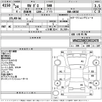 Volkswagen POLO лот № 4150 оценка 3.5  с аукциона в Японии 2