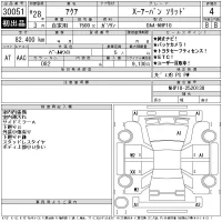Toyota AQUA лот № 30051 оценка 4  с аукциона в Японии 11
