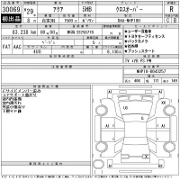 Toyota AQUA лот № 30069 оценка R  с аукциона в Японии 11