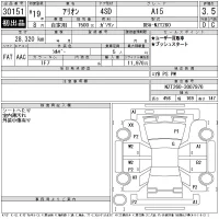 Toyota ALLION лот № 30151 оценка 3.5  с аукциона в Японии 11