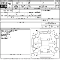 Toyota CALDINA лот № 10038 оценка 3.5  с аукциона в Японии 11