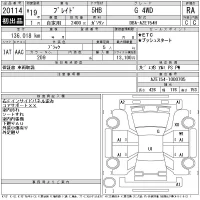 Toyota BLADE лот № 20114 оценка RA  с аукциона в Японии 11