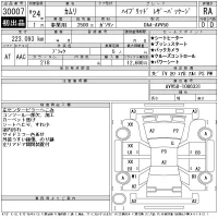 Toyota CAMRY лот № 30007 оценка RA  с аукциона в Японии 11
