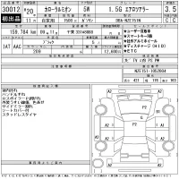 Toyota COROLLA RUMION лот № 30012 оценка 3.5  с аукциона в Японии 11