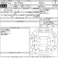 Toyota COROLLA AXIO лот № 30052 оценка 3  с аукциона в Японии 11