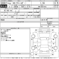 Toyota COROLLA FIELDER лот № 30067 оценка 3.5  с аукциона в Японии 11