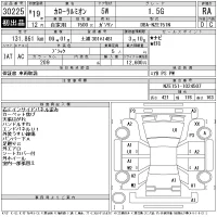 Toyota COROLLA RUMION лот № 30225 оценка RA  с аукциона в Японии 11