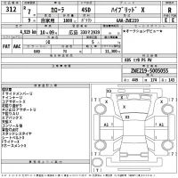 Toyota COROLLA лот № 312 оценка R  с аукциона в Японии 2