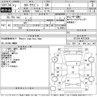 Toyota COROLLA TOURING WAGON лот № 10174 оценка 3  с аукциона в Японии 11