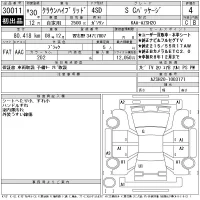 Toyota CROWN лот № 30011 оценка 4  с аукциона в Японии 11