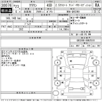 Toyota CROWN лот № 30076 оценка RA  с аукциона в Японии 11