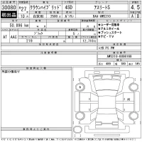 Toyota CROWN лот № 30080 оценка 4.5  с аукциона в Японии 11