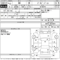 Toyota BB лот № 10012 оценка 3.5  с аукциона в Японии 11