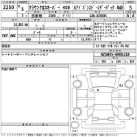 Toyota CROWN CROSSOVER лот № 2250 оценка 5  с аукциона в Японии 2