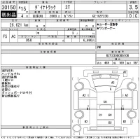 Toyota DYNA лот № 30150 оценка 3.5  с аукциона в Японии 11