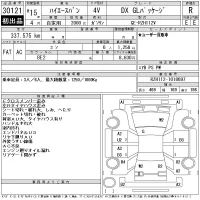 Toyota HIACE VAN лот № 30121 оценка R  с аукциона в Японии 11