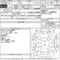 Toyota MARK II лот № 10186 оценка 3  с аукциона в Японии 11