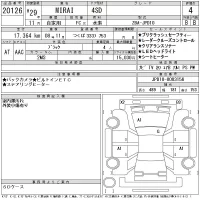 Toyota MIRAI лот № 20126 оценка 4  с аукциона в Японии 11