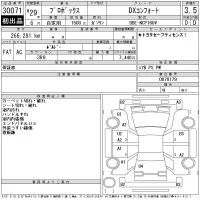 Toyota PROBOX лот № 30071 оценка 3.5  с аукциона в Японии 11