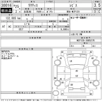 Toyota RACTIS лот № 30016 оценка 3.5  с аукциона в Японии 11