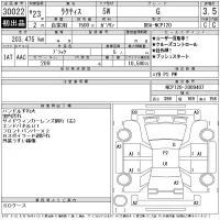 Toyota RACTIS лот № 30022 оценка 3.5  с аукциона в Японии 11