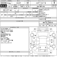 Toyota SIENTA лот № 30206 оценка R  с аукциона в Японии 11