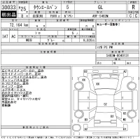 Toyota TOWN ACE VAN лот № 30033 оценка R  с аукциона в Японии 11