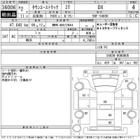 Toyota TOWN ACE TRUCK лот № 36006 оценка 4  с аукциона в Японии 11